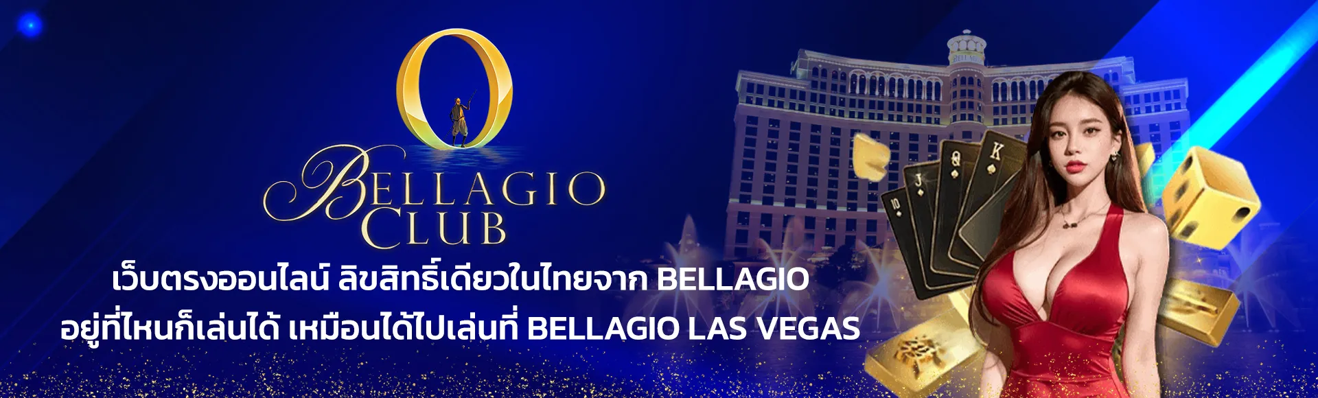 bellagio club